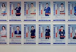 师资墙