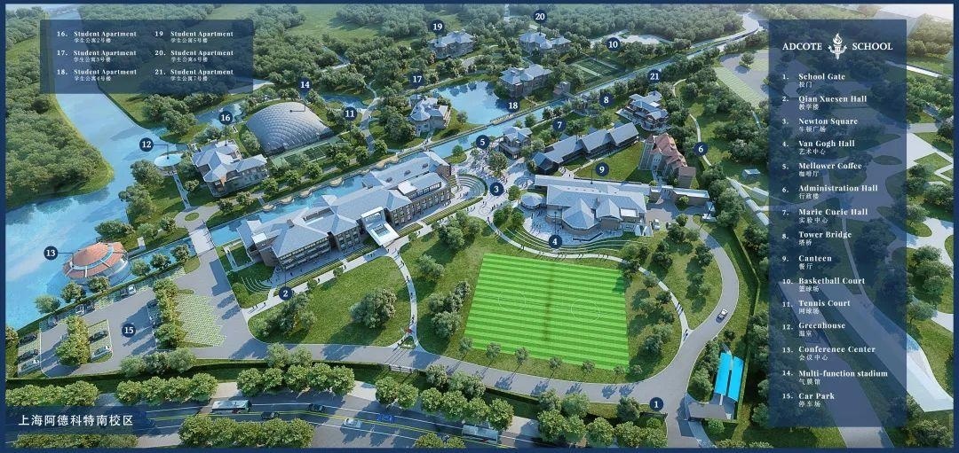 上海阿德科特南校区鸟瞰图.jpg