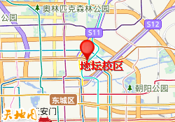 地坛校区