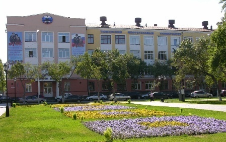 秋明国立石油天然气大学
