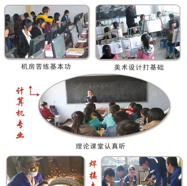 浑源县大方高级职业学校网站