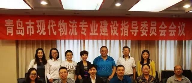 青岛商务学校