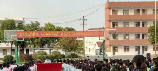 阜阳科学技术学校