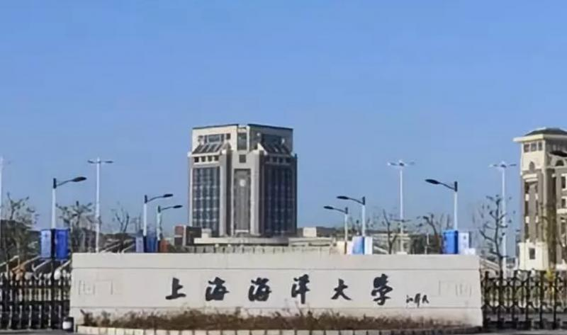 上海海洋大学是几本？是985和211吗？