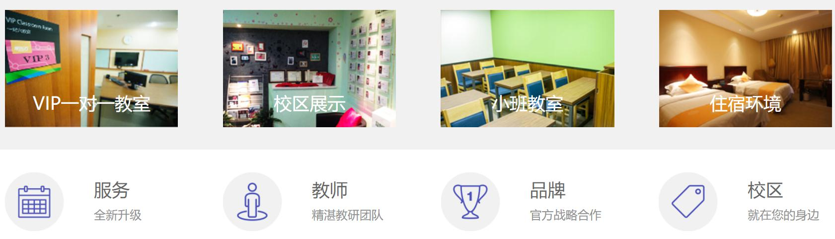新东方学员专属学习环境