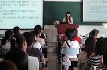东北大学网络教育学院