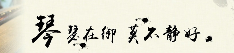 古筝培训学校哪里有,辅导费用,学习班地址