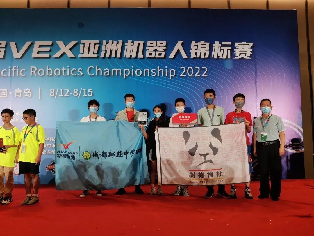 成都树德中学国际部