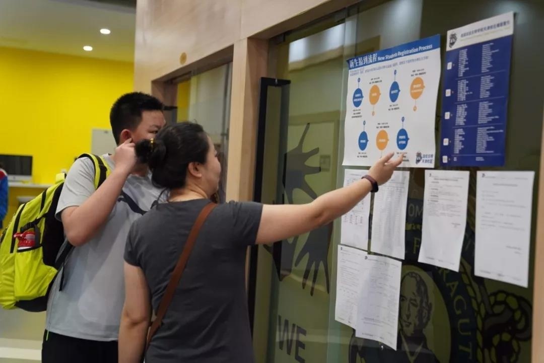 美国法拉古特学校天津校区 