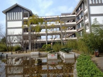 重庆十八中学国际部