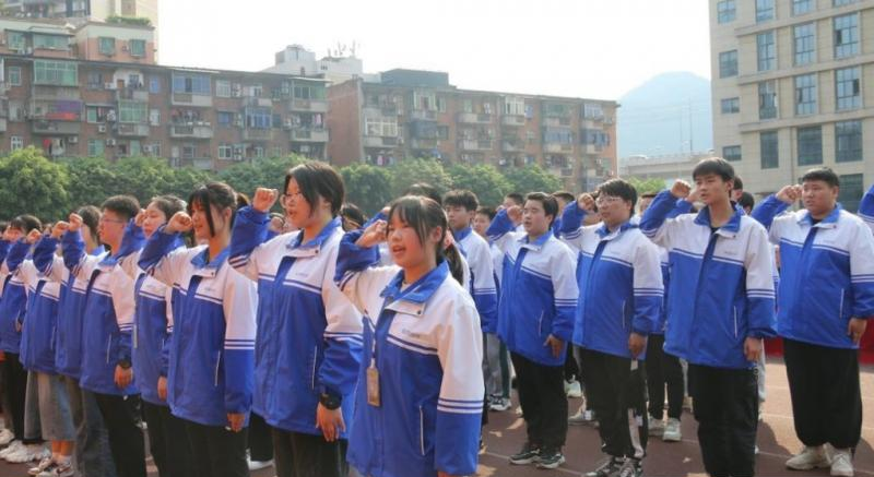 重庆松藻技工学校