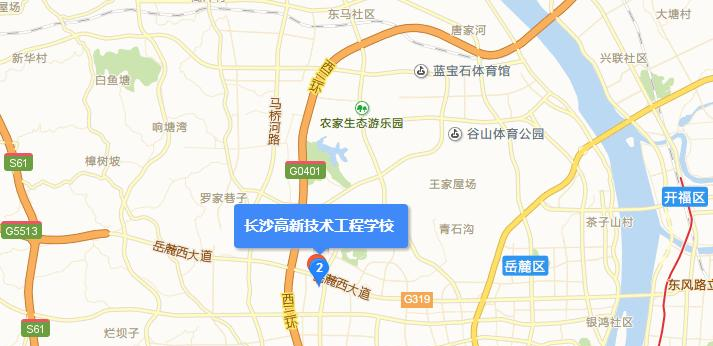 长沙高新技术工程学校