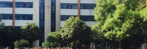 枣阳技工学校