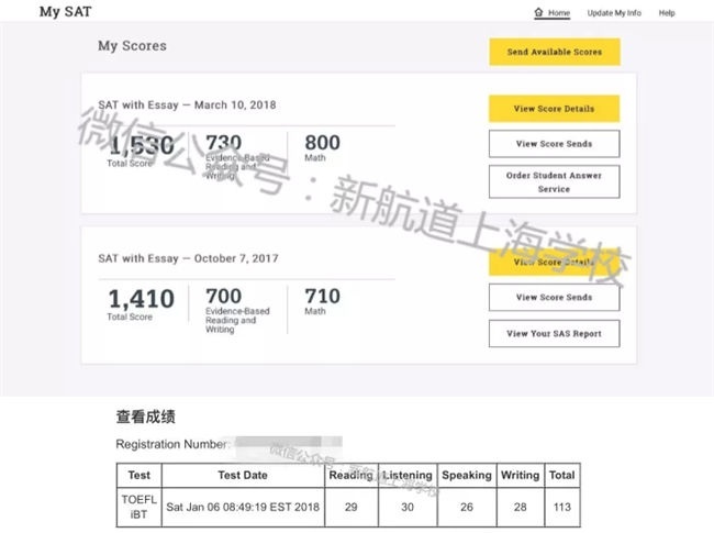 上海SAT考试培训