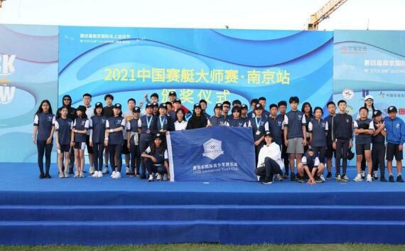 2021中国赛艇大师赛