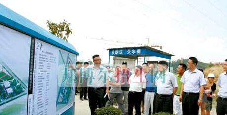 遵义市红花岗区经济职业技术学校