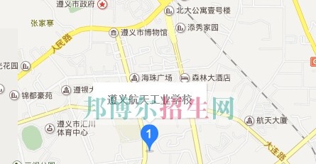 遵义航天工业学校