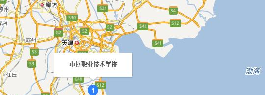 中捷职业技术学校地址在哪里