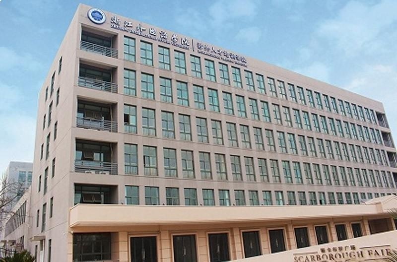 浙江外国语学院留学预科