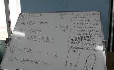 美国蓝带汇点国际高中2018FRC集训第二天