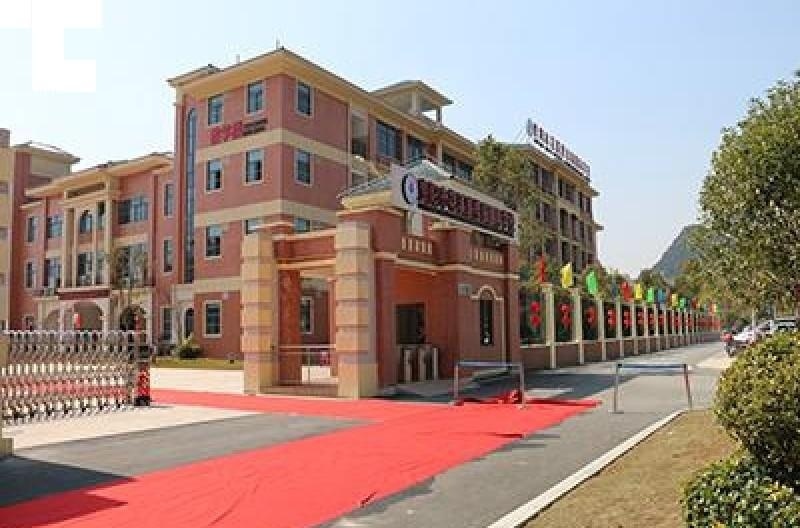 贵阳花溪碧桂园国际学校