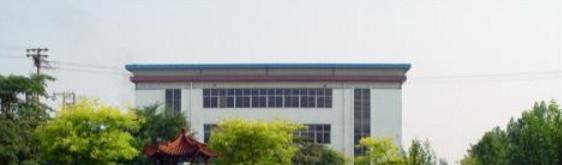 武邑职教中心