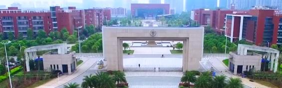 2023株洲公办本科大学一览表