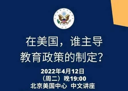 苏州园外美国留学讲座.jpg