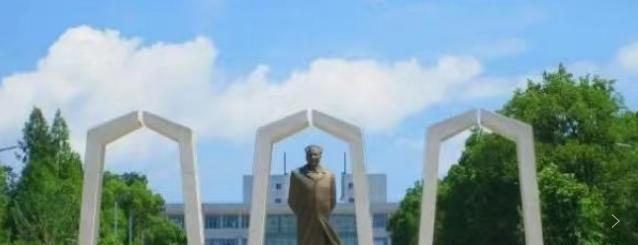 湘潭大学兴湘学院