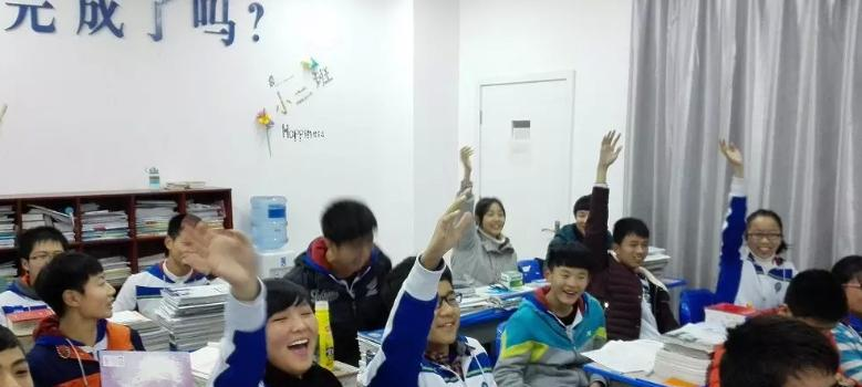  高新国际中学2020年招生计划