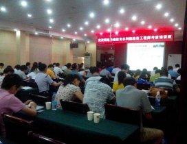 武汉博远至诚教育