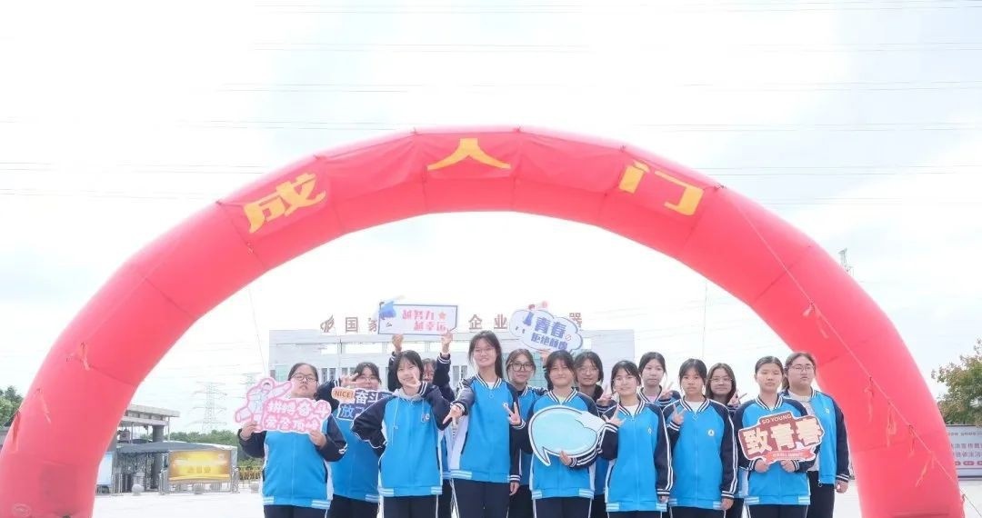 江苏兴化中等专业学校