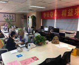 老师办公室