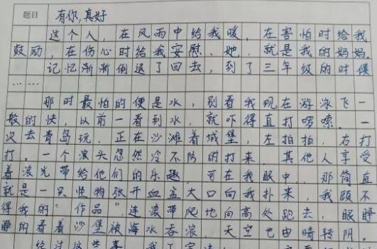 中加枫华小学部第十六届为学杯征稿活动圆满落幕