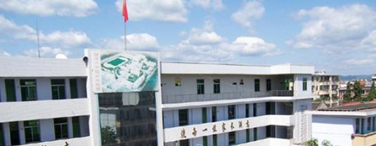  西乡二中2020年学费、收费多少