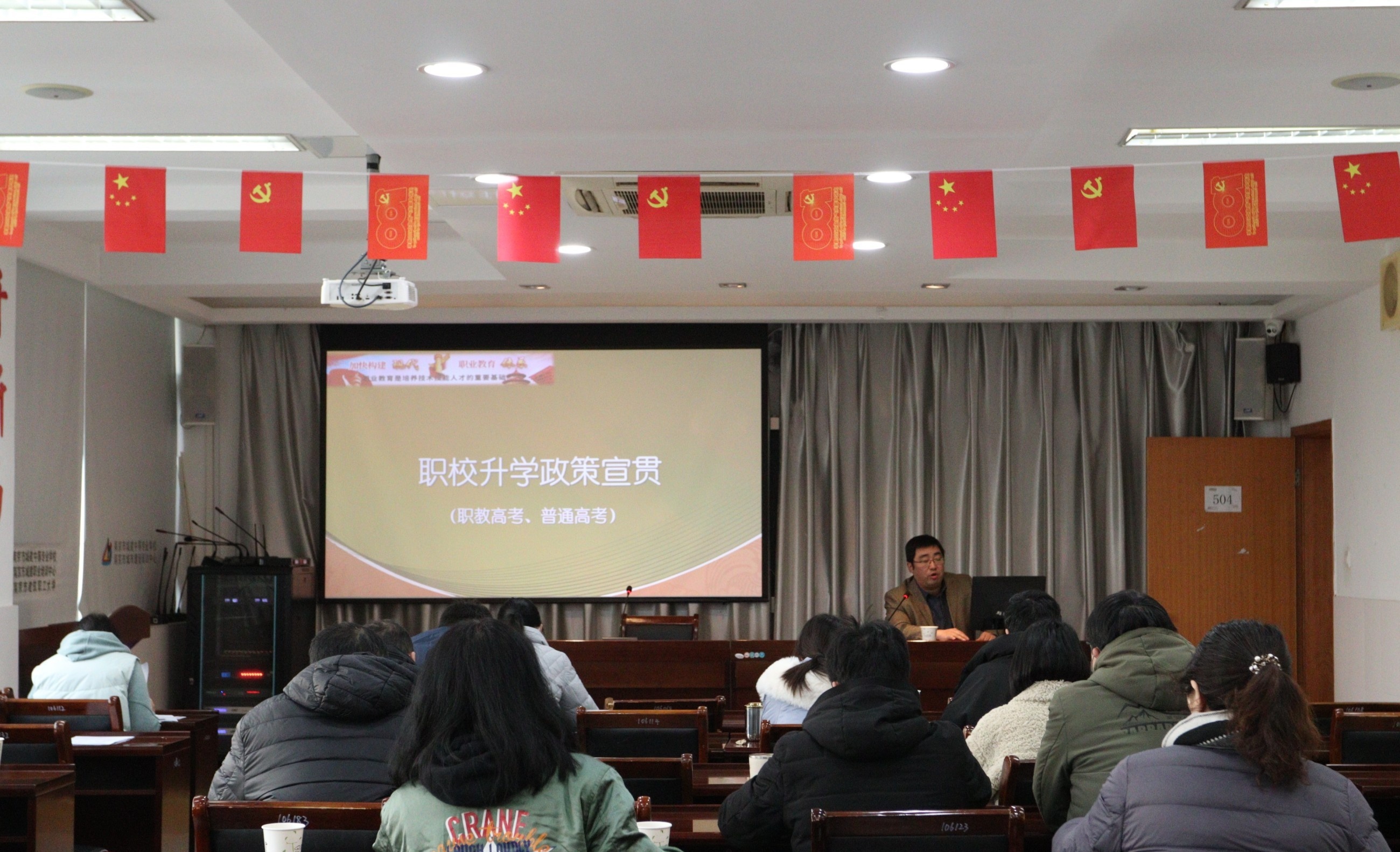 南京城建中等专业学校