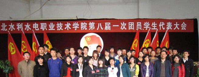 湖北水利水电职业技术学院单招