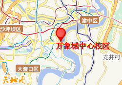 万象城中心校区