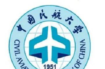 中国民航大学排名全国第几名(2017-2021排名)