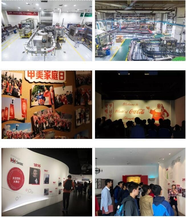 参观可口可乐上海工厂.jpg