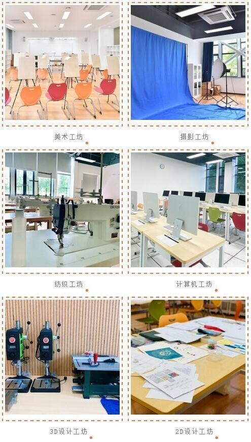 璟旻艺术学院校园环境