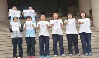 石家庄二中国际部