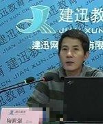 梅世强