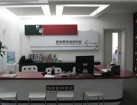 西安思润培训学校