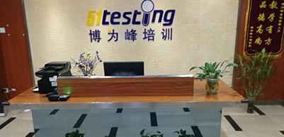 校区前台