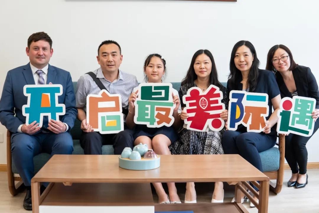 巴德美际国际学校
