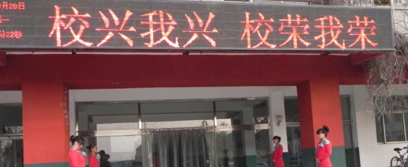 东光职教中心2022年有哪些专业