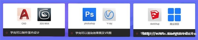 上海网页设计培训班