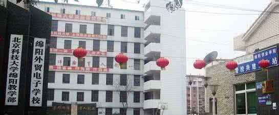 四川绵阳外贸电子学校网站