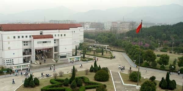 义乌工商职业技术学院单招报名时间